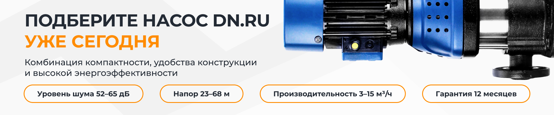 СТМ многоступенчатые насосы 2